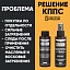 Очиститель стёкол КППС SPRAY (110мл) + Универсальный обезжириватель КППС (110мл)